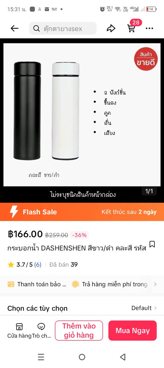 MkMk386284's tweet photo. ซื้อดีไหมทุกคน https://t.co/oXRC6IVjTU
