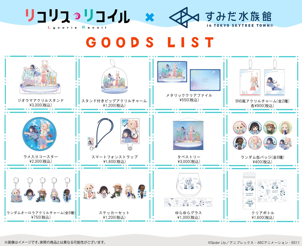 すみだ水族館【公式】 on X: 