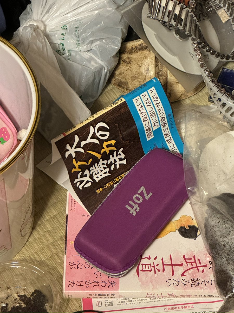 Δ9- CBG9原料 5ml 98.80% セール開催中 Δ9- CBG9原料 5ml 98.80% セール開催中 楽天市場】【楽天1位 2冠