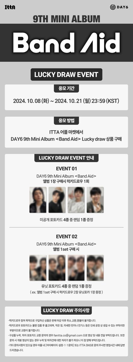 [ITTA] DAY6 9th Mini Album <Band Aid> 발매 기념 LUCKY DRAW EVENT 안내

🗓️기간: 10월 8일 (화) ~ 10월 21일 (월) 23:59 (KST)

💚앨범 1장 구매 시 미공개 포토카드 4종 중 랜덤 1종 증정
💚앨범 1SET 구매 시 유닛 포토카드 4종 중 랜덤 1종 증정

🔗: bit.ly/3zQwoQy

#DAY6 #데이식스