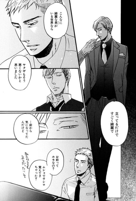 商業BL を含むマンガ一覧 : いいね順 : 340ページ目 | ツイコミ(仮)