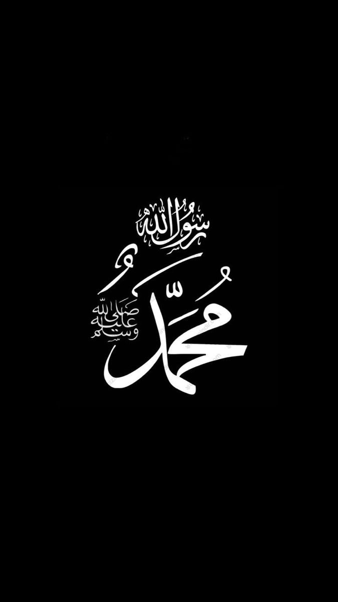 My hero Muhammad ﷺ

My role model Muhammad ﷺ

My guide Muhammadﷺ

My motivation Muhammadﷺ

My teacher Muhammadﷺ

My leader Muhammadﷺ

My Prophet Muhammad ﷺ

I follow Muhammad ﷺ

I love Muhammad ﷺ

I admire Muhammad ﷺ

We are Ummah of Muhammad ﷺ