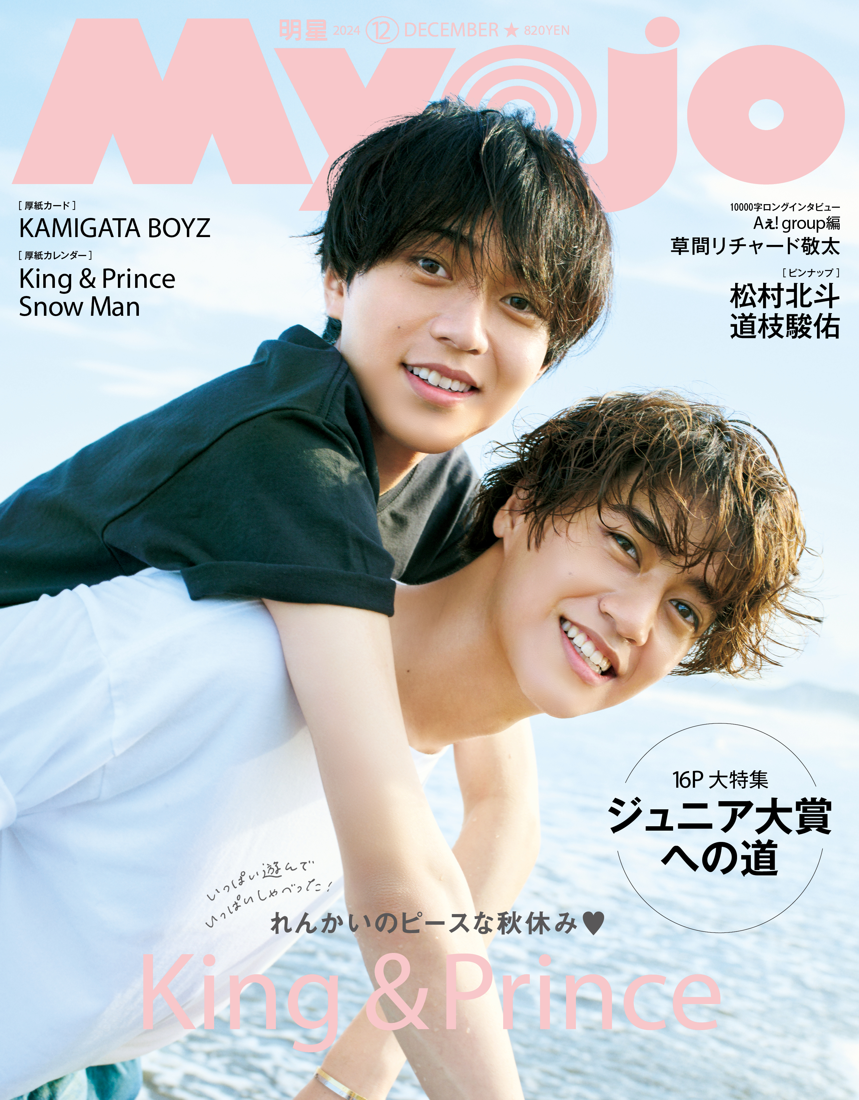 ORICON NEWS（オリコンニュース） on X: 