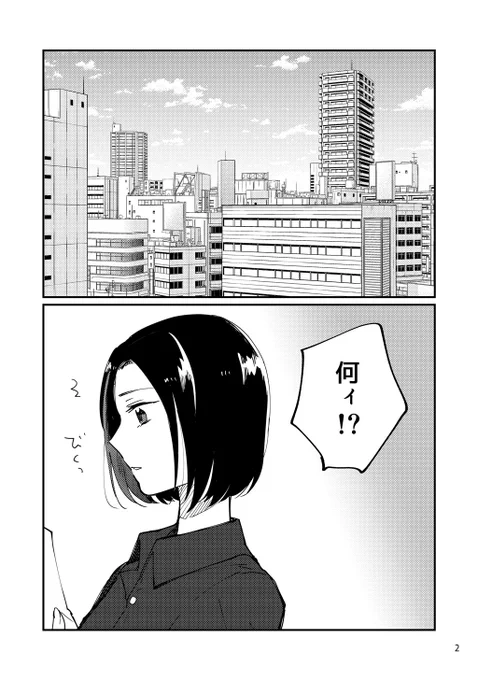 (2/4) 
