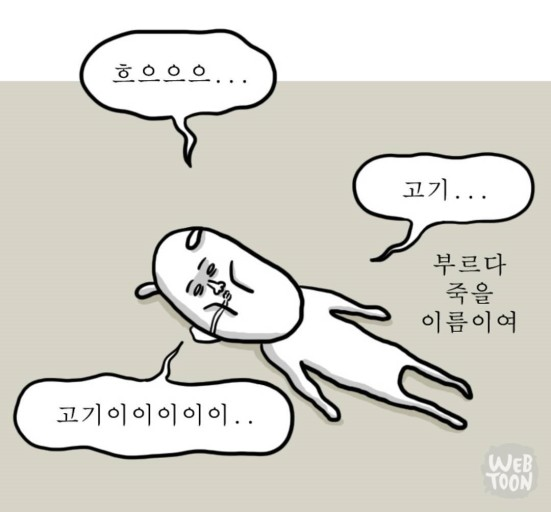 NEVERDIEBAEB's tweet photo. [돌아온 삼겹살 이벤트🐷]

상품 : 삼겹살 1kg씩 두 명!

1. 해당 게시글을 리트윗 &amp; 댓글로 ㄹㅇㅋㅋ
2. 이벤트 시간 : 10월 9일 낮 12시 까지
3. 당첨자 발표 : 10월 9일 언젠가.

(사실 저도 소고기 이벤트 하고싶지만.. 퐁당 연휴 때문에 가격이 내려가질 않아서 아쉬워요🥲) https://t.co/zf6LsHitql