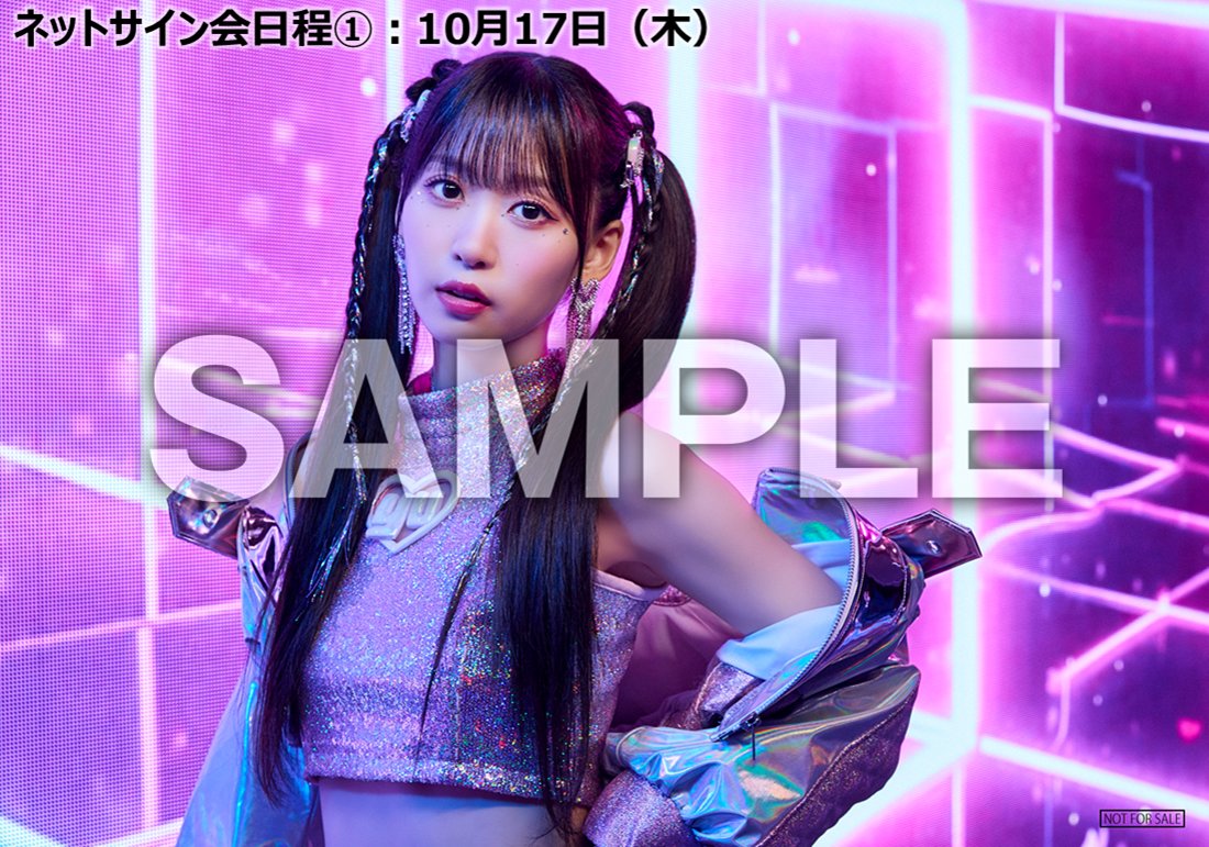 芹澤優 直筆サイン入りブロマイド ゲーマーズ i☆Ris 芹澤優 直筆サイン入りブロマイド - メルカリ