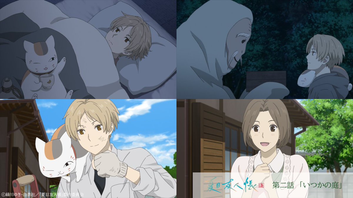 夏目友人帳　夏目 Amazon.co.jp: 夏目友人帳 夏目 貴志 1/8スケール PVC製 塗装