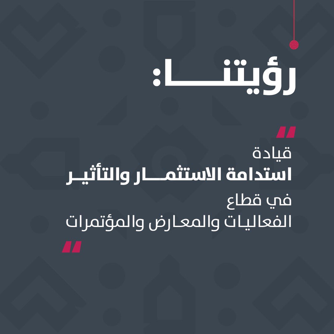 4Eventssa's tweet image. نؤمن بقوة التأثير ونهدف إلى خلق تجارب مميزة تُلهم الجميع. 
دعونا نُحدث الفارق معًا! 🚀 

#4events 
#فعاليات