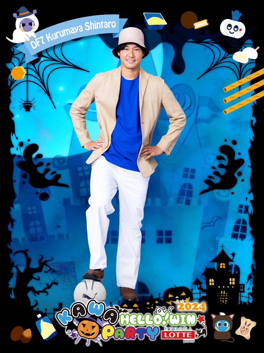 毎年全力仮装でお馴染みのシンタロウは、某サッカー漫画の名選手に