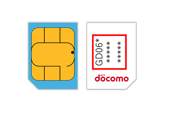 【発表】ドコモ、一部SIMカードで通信不良の恐れ MVNO含め約93万枚に影響
news.livedoor.com/article/detail…

対象のUIMカードは、「ドコモUIMカードVer.6（ライトブルー）」で、2021年12月～22年10月製造分で「GD06」から始まる製造番号の一部カード。対象のユーザーには交換の案内が送付される。