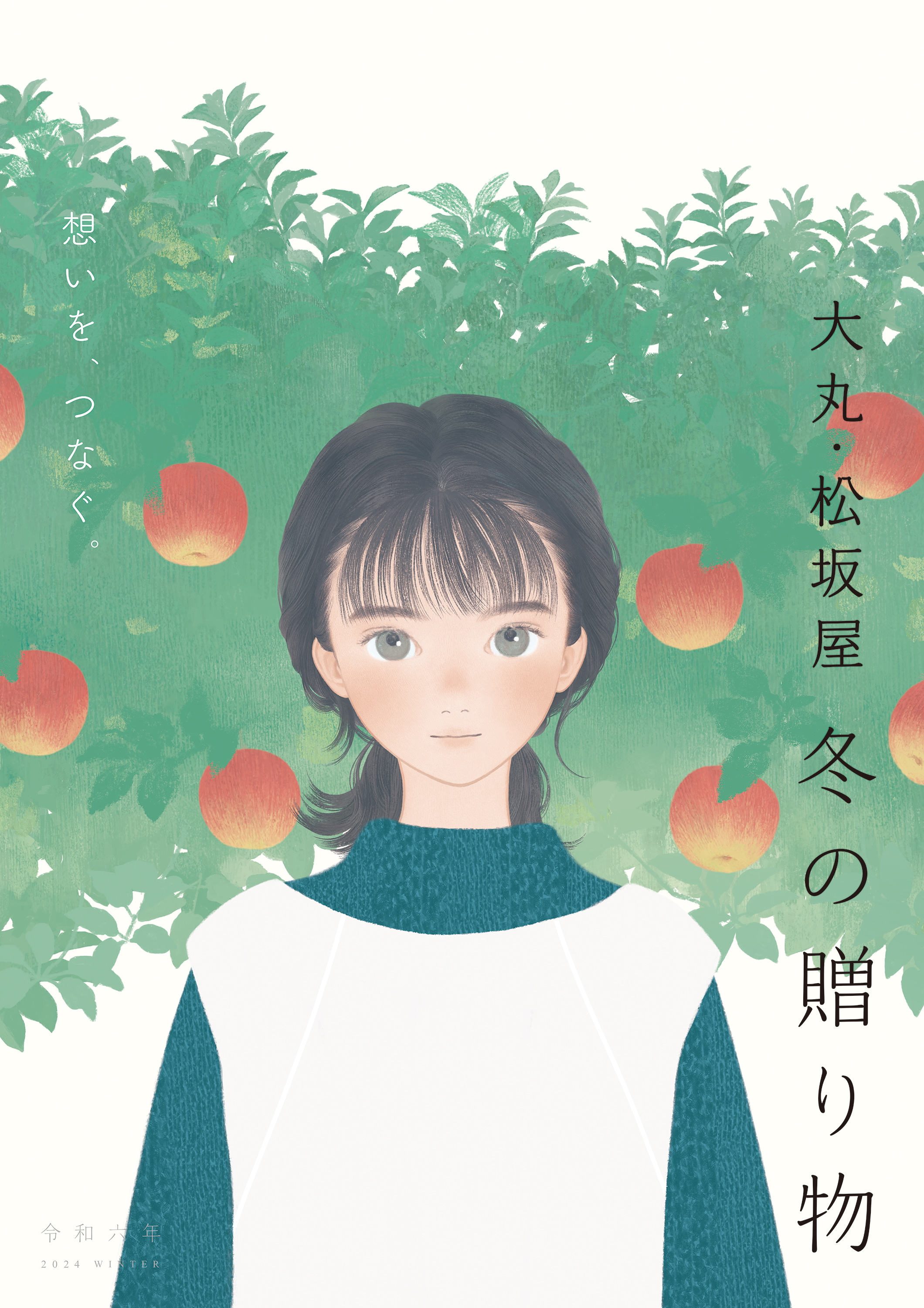 Highlights by またよし (@matayosi) / X