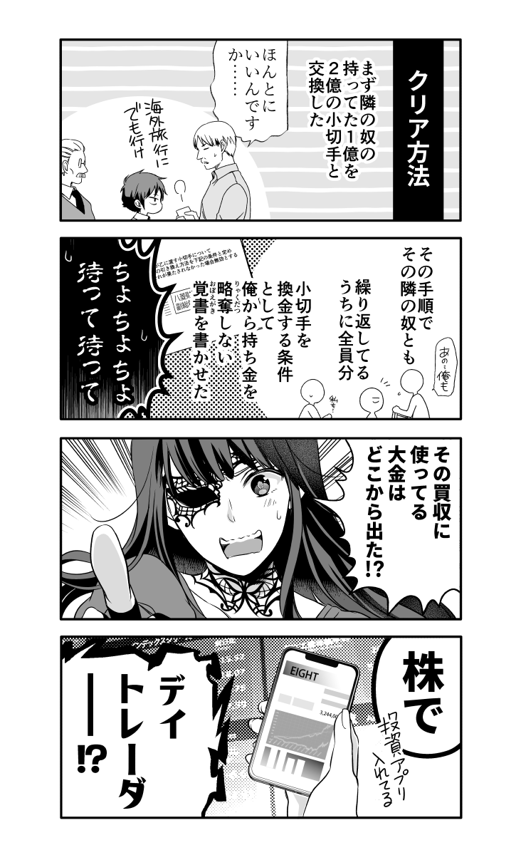 (4/10) 