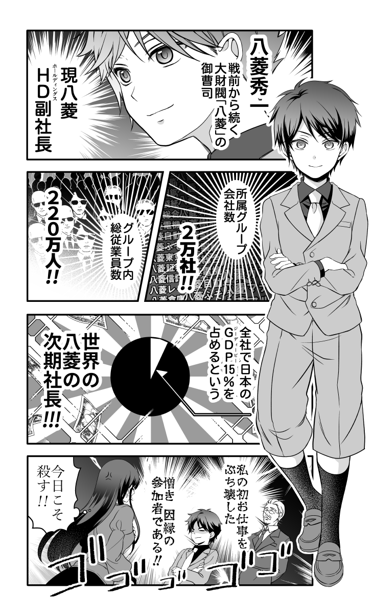 (7/10) 