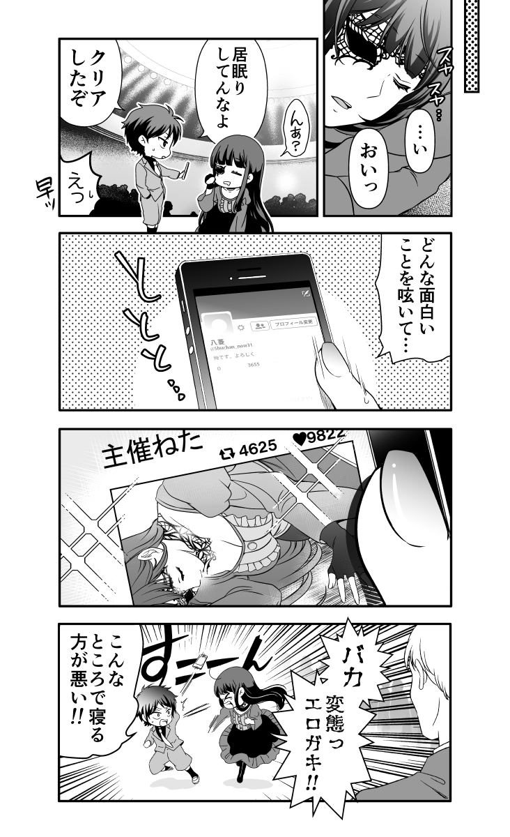 (8/10) 
