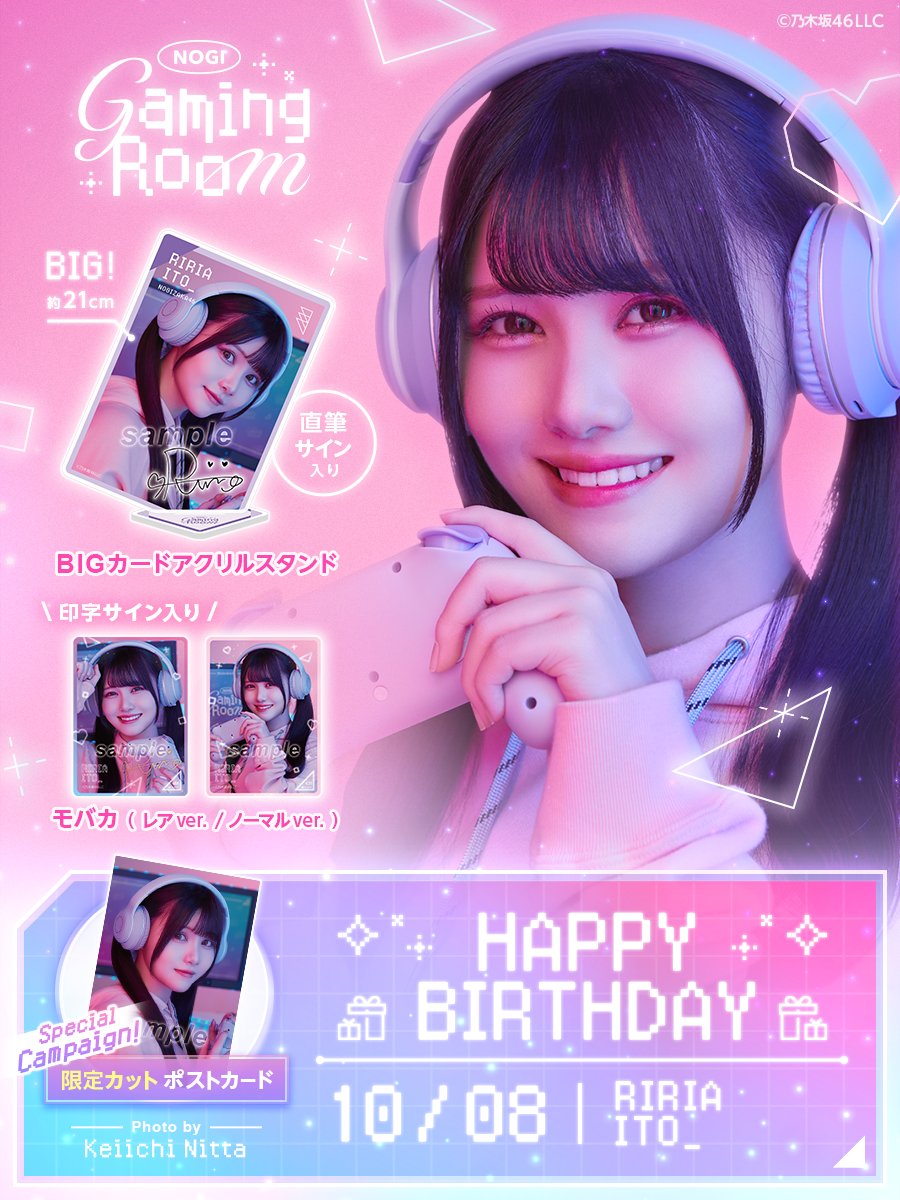 2025年最新】乃木フェス パブミラーの人気アイテム - メルカリ