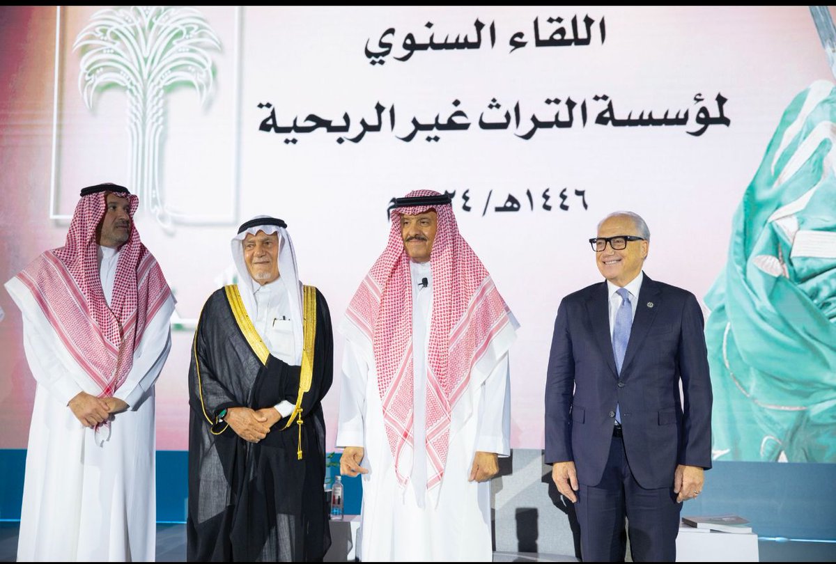 جانب من حديث صاحب السمو الملكي الأمير سلطان بن سلمان بن عبدالعزيز المستشار الخاص لخادم الحرمين الشريفين حفظه الله - في اللقاء السنوي لمؤسسة التراث الغير ربحيه <a href="/ATURATH/">مؤسسة التراث</a>  معرض الرياض الدولي للكتاب