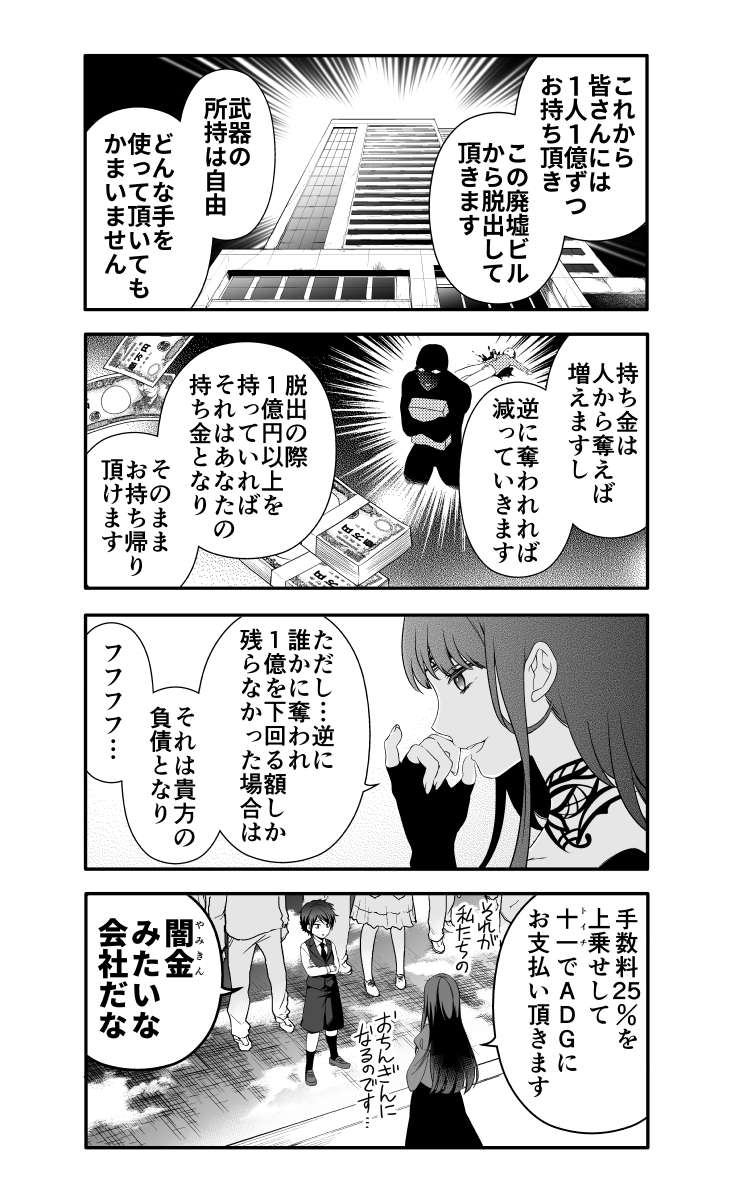 (3/10) 