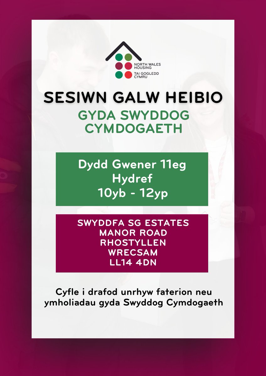 🗓️ Sesiwn Galw Heibio! 🏡

📍 Swyddfa SG Estates, Manor Road, Rhostyllen, Wrecsam LL14 4DN
🕙 10yb - 12yp

Cyfle gwych i drigolion TGC drafod unrhyw faterion neu ymholiadau gyda Swyddog Cymdogaeth. 

Mae eich llais yn bwysig! Welwn ni chi yno! 💬✨