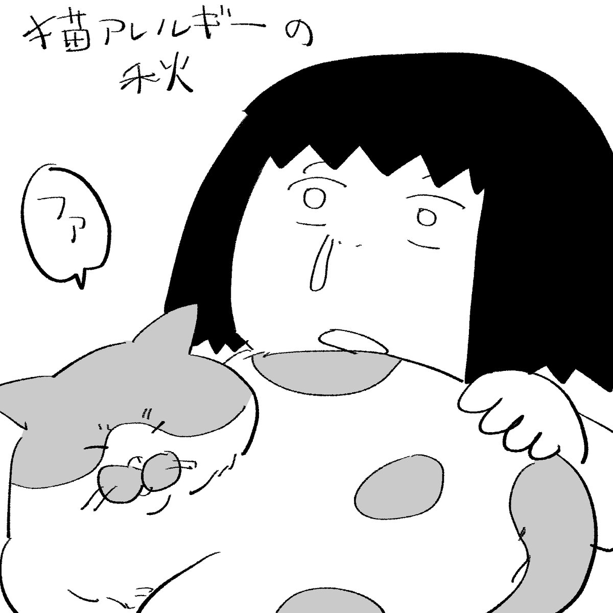 pixivFANBOXで日記を公開しました! https://t.co/AaQwe4vgtY 