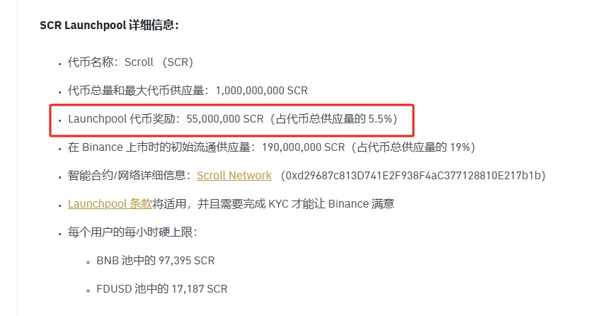 链上达人 tweet media