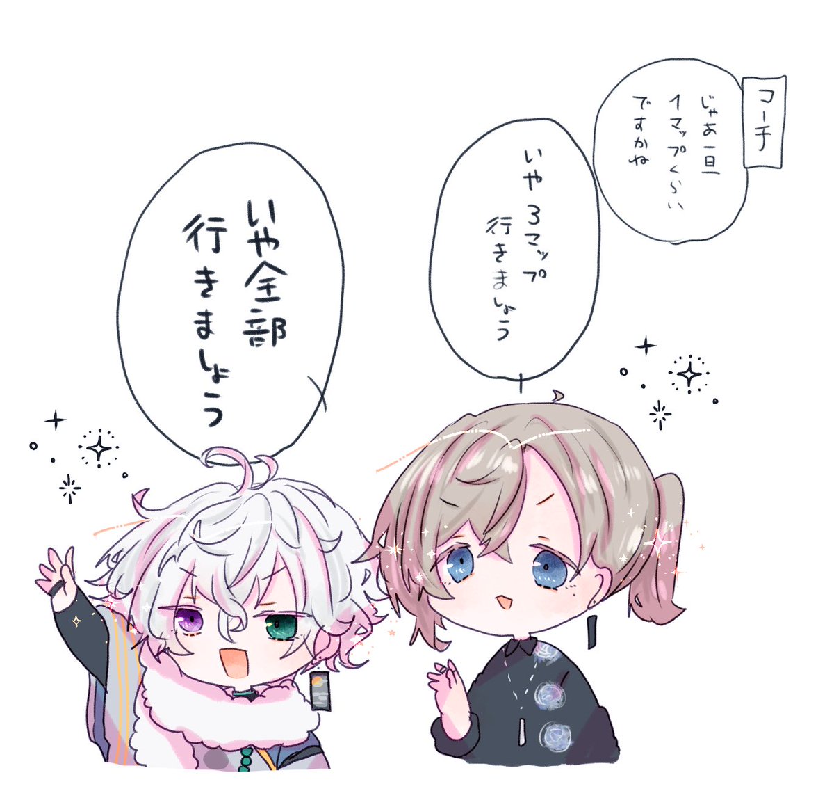 やる気⭕️
 #かな絵 #叢雲掲示板 