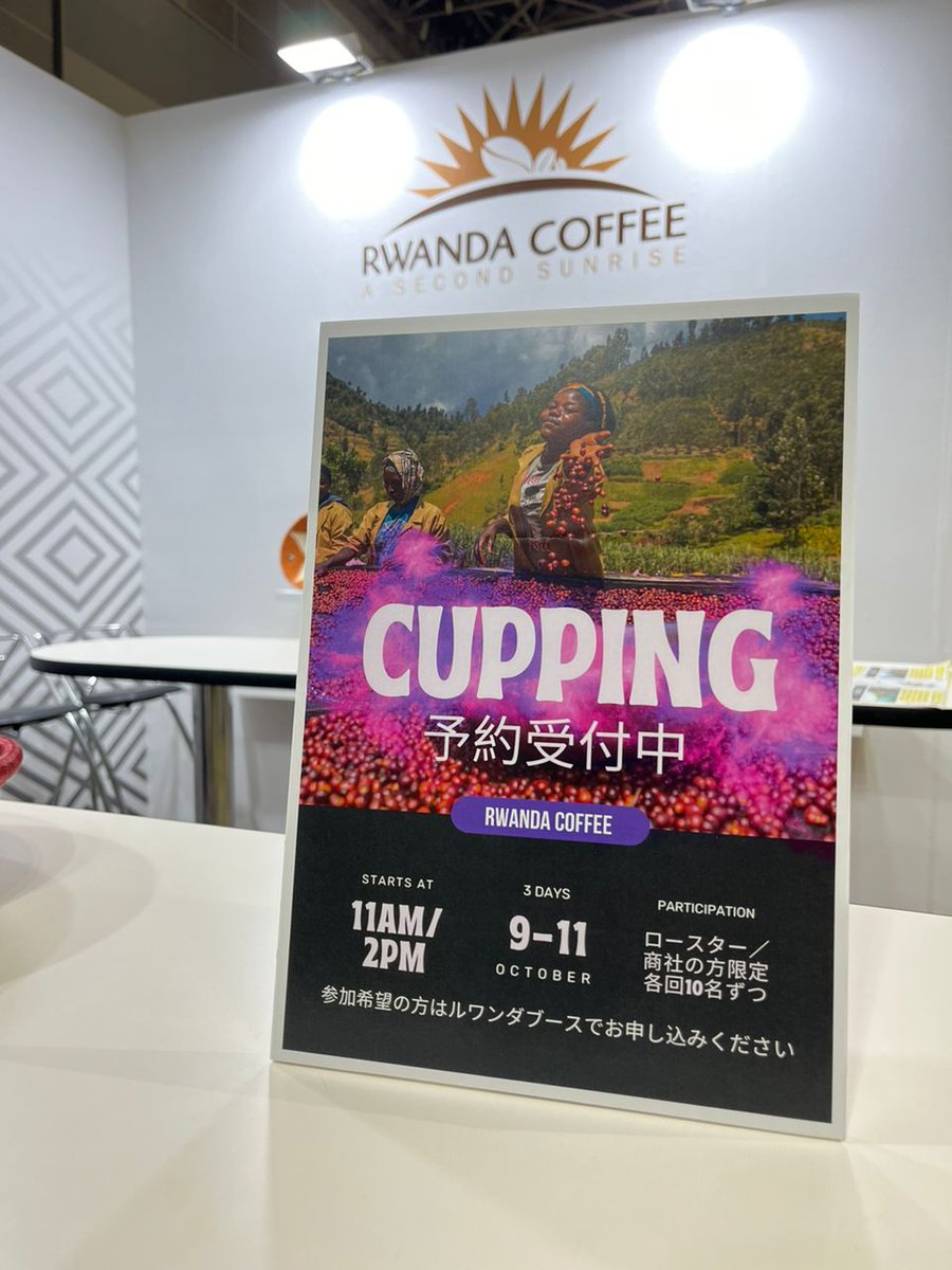 JicainRwanda's tweet photo. Happening on Oct 9-11:   Coffee lovers must see! The biggest specialty coffee event in Asia at Tokyo Big Sight in Japan! @RwandainJapan and @RwandAgriExport will host the Rwandan booth together with @Bestofrwanda24 Specialty Coffee winners. @SCAJ, #coffee #coffeelovers https://t.co/y1kzntX0f5
