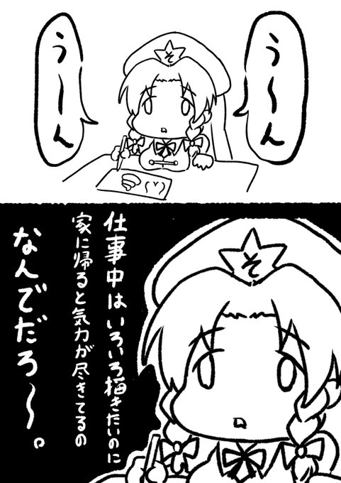 最近こんな感じ 