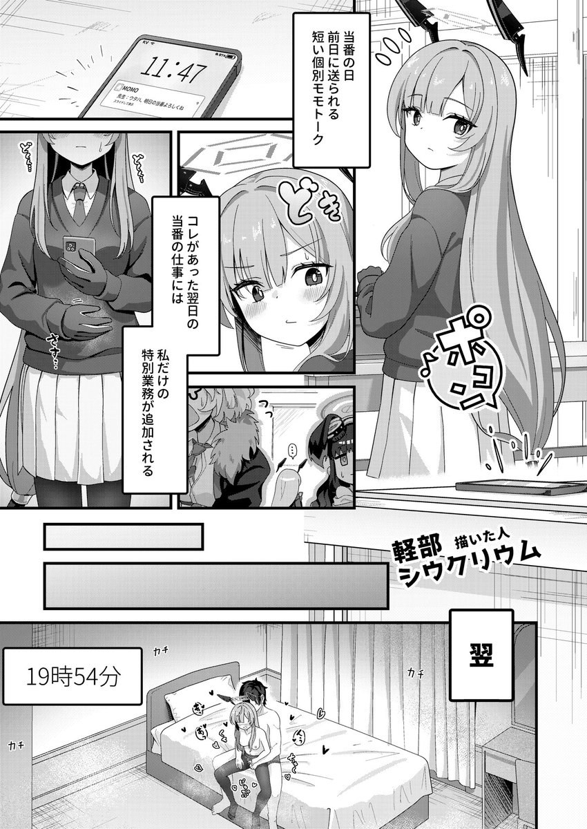五十音、掲載予定順

表紙イラスト:Ryusei★
装丁デザイン:こりん(@naokorin_ch)

悪波まなも(@atomic_TKG)
軽部シウクリウム(@cal8_ciucrium)
河流れ(@kappanagare) 