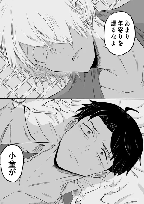 # 最近フォローした方は知らない過去絵を晒す
父水ギャグばっか 