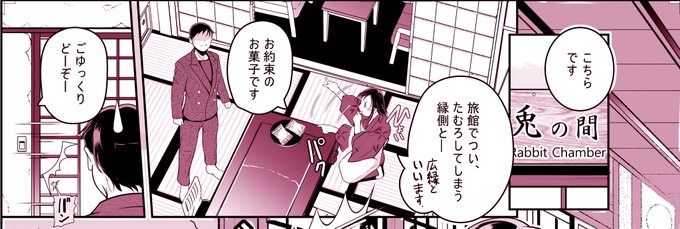 旅館のこの狭いスペース、みんな好きですよね。(●'ω`●) 