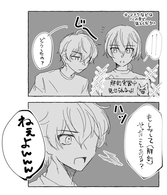 実習中主明 