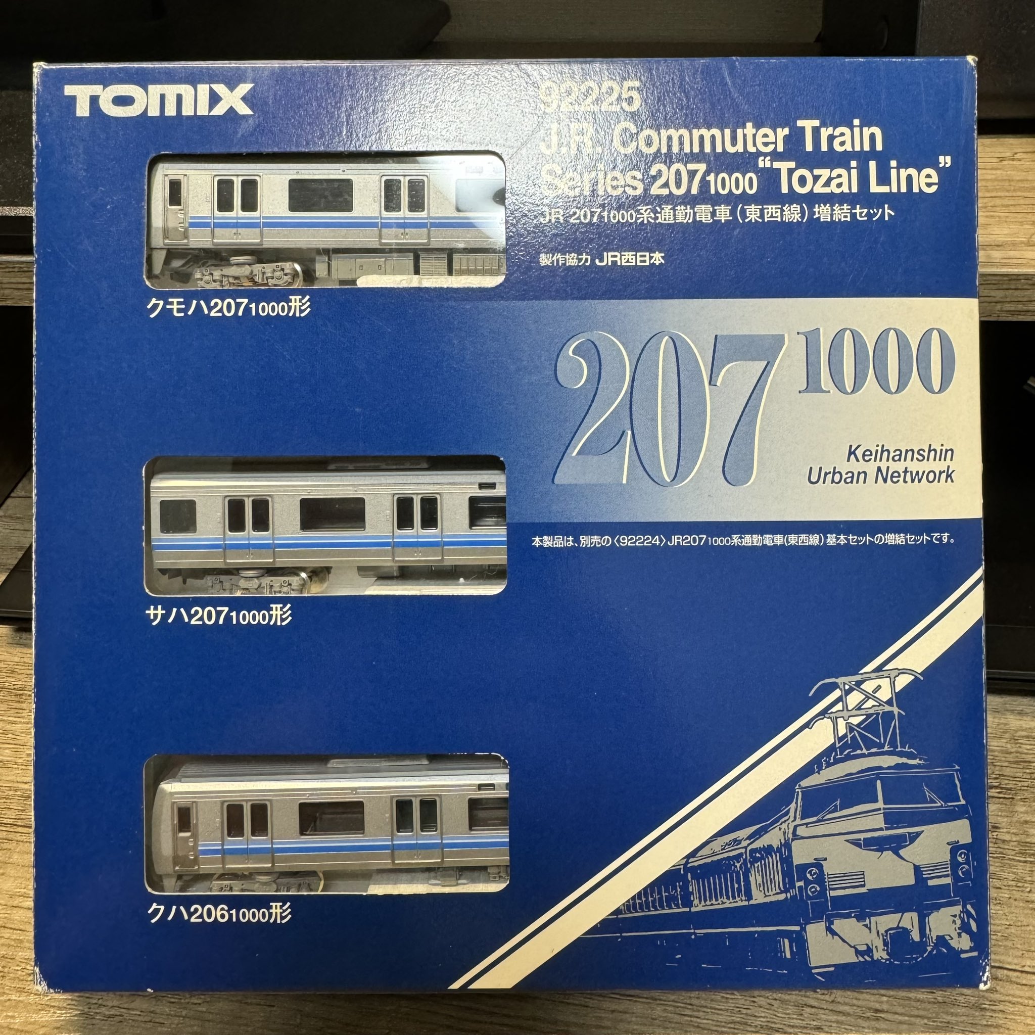 【2024正規激安】 TOMIX 92224 JR 通勤電車（東西線）基本セット 1000系 207 JR 鉄道模型
