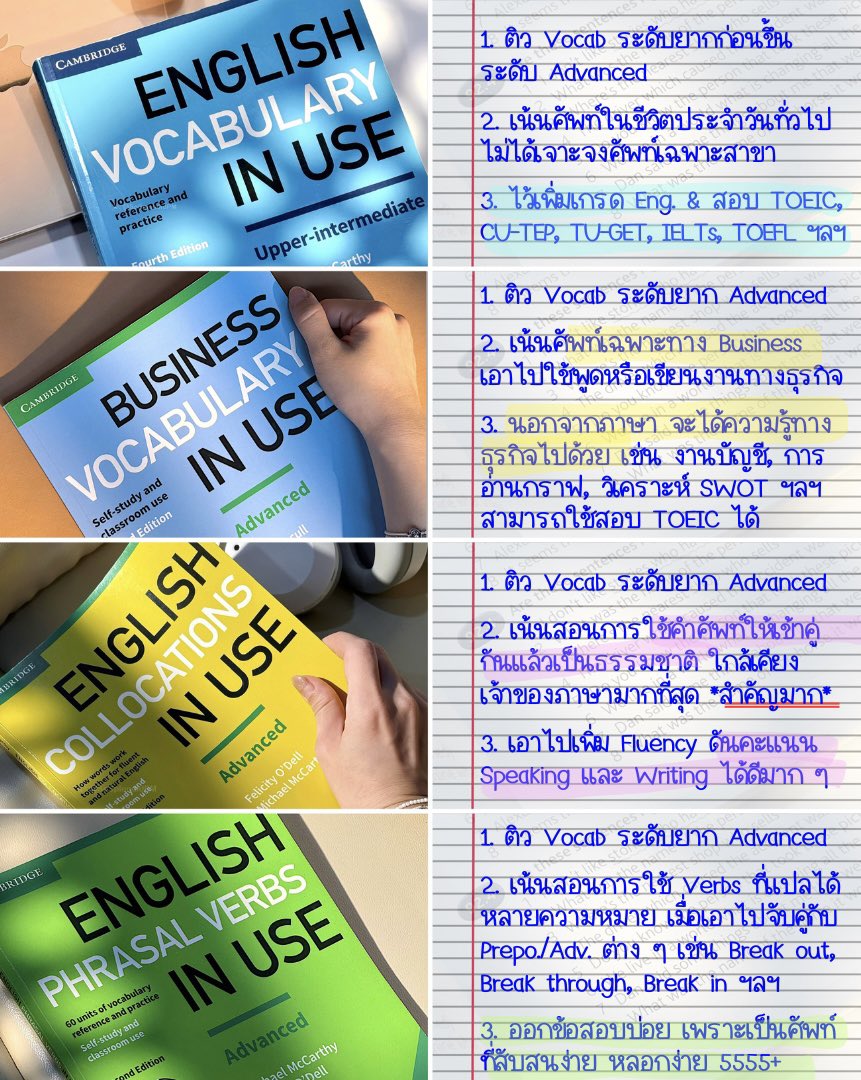 เก่งภาษาอังกฤษแบบเด็กจบนอก tweet media