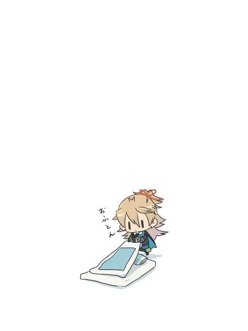 オフトゥン