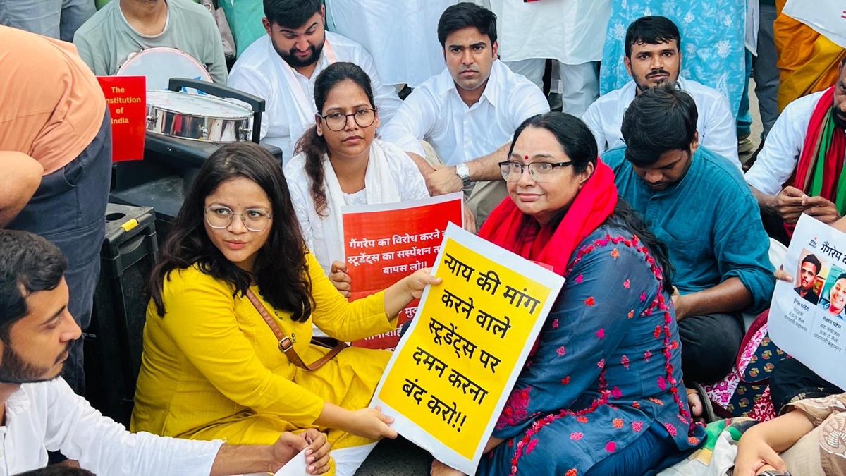 samajwadiparty's tweet photo. समाजवादी पार्टी, उत्तर प्रदेश
19, विक्रमादित्य मार्ग, लखनऊ
        प्रकाशन/प्रसारण हेतु-    दिनांकः08.10.2024
    समाजवादी पार्टी का प्रतिनिधिमंडल बीएचयू प्रशासन द्वारा आईआईटी बीएचयू गैंगरेप के खिलाफ आंदोलन करने वाले स्टूडेंट्स का निलंबन किए जाने के विरोध में न्याय मार्च एवं सभा में शामिल हुआ। यह बीएचयू के मुख्य द्वार पर हुआ। 
    प्रतिनिधिमंडल में चंदौली से सांसद श्री वीरेंद्र सिंह, महिला सभा की राष्ट्रीय अध्यक्ष श्रीमती जूही सिंह, विधायक प्रभुनारायण सिंह, ज़िला अध्यक्ष श्री सुजीत यादव लक्कड़ पहलवान, नगर अध्यक्ष श्री दिलीप डे, प्रदेश अध्यक्ष महिला सभा श्रीमती रिबू श्रीवास्तव, महिला सभा की राष्ट्रीय उपाध्यक्ष सुश्री नेहा यादव, उत्तरी विधानसभा की पूर्व प्रत्याशी पूजा षुक्ला शामिल हुई। 
    जाँच में पहुँचे प्रतिनिधिमंडल ने बताया कि बनारस हिन्दू विश्वविद्यालय प्रशासन ने दिनांक 26 सितम्बर को विश्वविद्यालय के तेरह स्टूडेंट्स को 1 महीने से लेकर 15 दिनों के लिए निलंबित किया है। निलंबन के साथ उन्हें हॉस्टल और लाइब्रेरी की सुविधा से भी वंचित किया गया है। साथ ही इन स्टूडेंट्स को ’अशिष्ट, आदतन अपराधी (हैबिचुअल ऑफेंडर) यूनिवर्सिटी प्रशासन के प्रति निम्न स्तर का सम्मान रखने वाले, विश्वविद्यालय की प्रतिष्ठा को धूमिल करने वाले’ कहा गया है। वास्तव यह वे स्टूडेंट्स है जो आईआईटी बीएचयू में गैंगरेप के आरोपियों पर कार्रवाई की मांग कर रहे थे।
    गौरतलब है कि 1 नवंबर 2023 को आईआईटी बीएचयू की एक छात्रा के साथ बीजेपी आईटी सेल के 3 पदाधिकारियों ने गैंगरेप किया था। परन्तु 8 महीने के अंदर ही 2 अपराधियों को जमानत मिल गई थी। एक तरफ उन्हे जमानत दी गई और वहीं दूसरी तरफ बीएचयू प्रशासन ने भाजपा के प्रति निश्ठा दिखाते हुए अप्रैल 2024 में आंदोलनकारियों पर ही अनुशासनात्मक समिति बैठा दी जिसमें आंदोलनकारियों पर हमला करने वाले दल एबीवीपी के सदस्य मौजूद थें। इस समिति ने सितंबर 2024 में कुल 13 लोगों को निलंबित कर दिया।
    सांसद श्री वीरेंद्र सिंह ने कहा कि, समाजवादी पार्टी पूरी तरह से निलंबित छात्रों के साथ खड़ी है, हम विश्वविद्यालय के भीतर छात्रों के नैतिक बल को कमजोर नहीं होने देंगे, मैं भले ही सदन से निलंबित जो जाऊं लेकिन इस मुद्दे को सदन में उठाऊंगा, बीएचयू प्रशासन को यह तुगलकी फरमान वापस लेना ही पड़ेगा। बीएचयू के इतिहास में यह पहली बार है कि कुलपति के पूरे कार्यकाल के दौरान कार्यकारिणी परिषद का गठन नहीं हो पाया है, हम इस तानाशाह के गुरुर को जरूर तोड़ेंगे, भाजपा अपने बलात्कारी पदाधिकारियों को बचाने की कितनी भी कोशिश कर ले इस बार वह सफल नहीं हो पाएगी।
समाजवादी महिला सभा की राष्ट्रीय अध्यक्ष श्रीमती जूही सिंह ने कहा कि महिलाओं के खिलाफ हो रहे अपराधों के प्रति भाजपा सरकार का रवैया बहुत ही खराब है। लगातार उसके विधायक और पदाधिकारी बलात्कार की घटनाओं को अंजाम दे रहे हैं और ये सरकार उन्हें बचाने में लगी हुई है। बीएचयू में बलात्कार पीड़िता के लिए न्याय मांग रहे छात्रों का निलंबन भाजपा के चाल चरित्र को उजागर कर रहा है, हम इन छात्रों के साथ पूरी ताकत के साथ खड़े हैं।
विधायक श्री प्रभुनारायण यादव ने कहा कि, बलात्कार के आरोपी भाजपा पदाधिकारियों के खुलेआम घूमने से समाज में असहजता और खतरे के भावना फैली हुई है, और बजाय उनको वापस जेल भेजने के, प्रशासन न्याय मांगने वाले छात्रों को निलंबित करने का शर्मनाक फैसला ले रहा है, हम इस फैसले का पुरजोर विरोध करते हैं और हम यह सुनिश्चित करेंगे कि समाज में गलत को गलत कहने की रवायत बनी।
    सभा के दौरान साछास की पूर्व राष्ट्रीय अध्यक्ष एवं राष्ट्रीय उपाध्यक्ष महिला सभा सुश्री नेहा यादव ने कहा कि, बनारस देश के प्रधानमंत्री का सांसदीय क्षेत्र है ये बड़े शर्म की बात है कि गैंगरेप के आरोपी प्रधानमंत्री जी के करीबी रहे हैं। और भाजपा आईटी सेल के सदस्य भी हैं। कार्रवाई होनी चाहिए बलात्कारियों पर लेकिन सत्ता संरक्षित वीसी ने सरकार के इशारे पर बीएचयू में रेप पीड़िता के लिए न्याय मांग रहे छात्रों का निलंबन करना बहुत ही शर्मनाक और दुर्भाग्यपूर्ण है। भाजपा की सरकार अपने बलात्कारी पदाधिकारियों को बचाने में लगी हुई है।  
    समाजवादी पार्टी के नेताओं ने कहा कि समाजवादी पार्टी स्टूडेंट्स के साथ खड़ी है। सड़क से सदन तक हमारे राष्ट्रीय अध्यक्ष एवं पूर्व मुख्यमंत्री श्री अखिलेश यादव जी ने स्टूडेंट्स के भविष्य को बचाने की लड़ाई लड़ने का विष्वास और भरोसा दिया है और आवाज़ उठाने को संकल्पित हैं। सभा के बाद छात्रों ने लंका गेट से रविदास गेट होते हुए वापस लंका तक न्याय मार्च निकाला। इस दौरान समाजवादी पार्टी बनारस के सभी वरिष्ठ नेता एवं समस्त फ्रंटल संगठन के पदाधिकारी एवं कार्यकर्ता शामिल हुए।
            (राजेन्द्र चौधरी)
              मुख्य प्रवक्ता