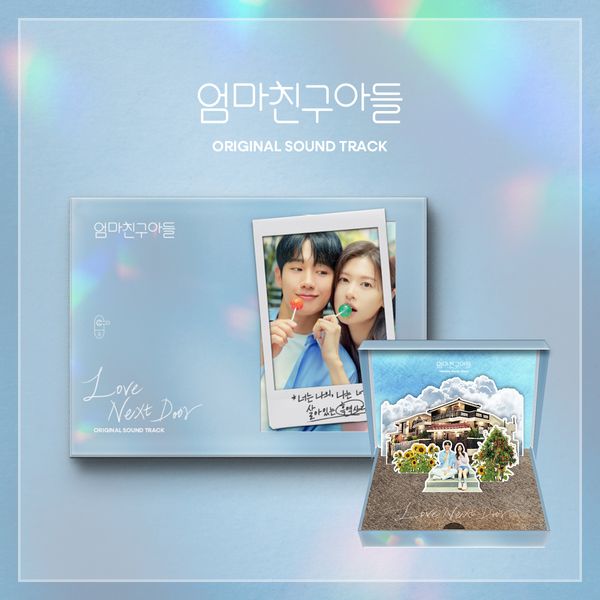 TotallyMerchME's tweet photo. PH GO | #TotallyMerchME | WTS LFB

LOVE NEXT DOOR OST ALBUM

🍭1500 PHP EA + LSF

500 Downpayment: OCT 15
Remaining Balance: Once ON HAND
Release Date: OCT 15
Fast ETA: 30 OCT or earlier
DM TO ORDER!

MODE OF SHIPPING:
JNT/GGX or if MM SDD
#LoveNextDoor #JungHaeIn #JungSoMin https://t.co/WaT2KHN4m0