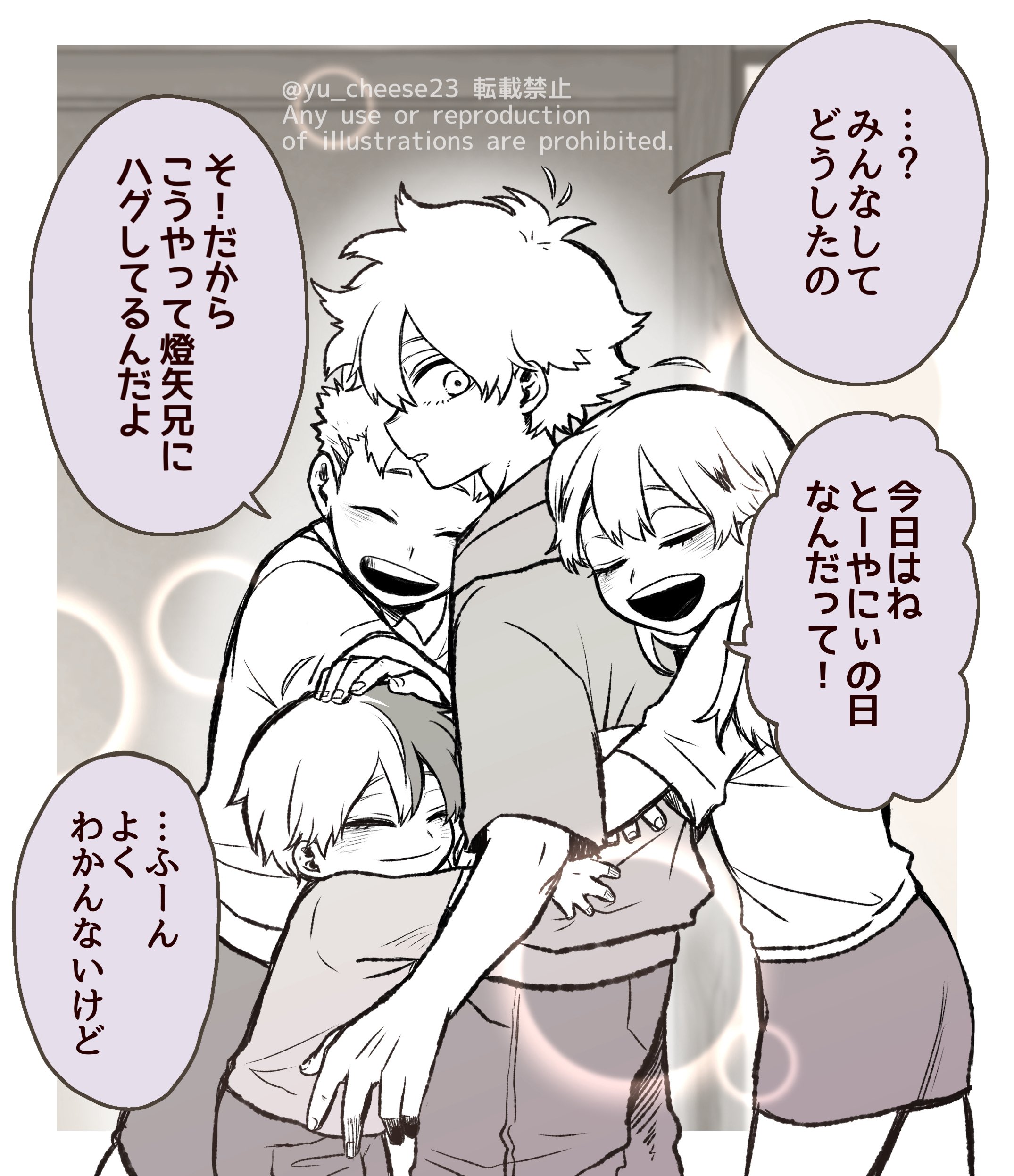 ゆっこ様♡ありがとうございます♡ おみぃ子 (@mii19940705mii) / X