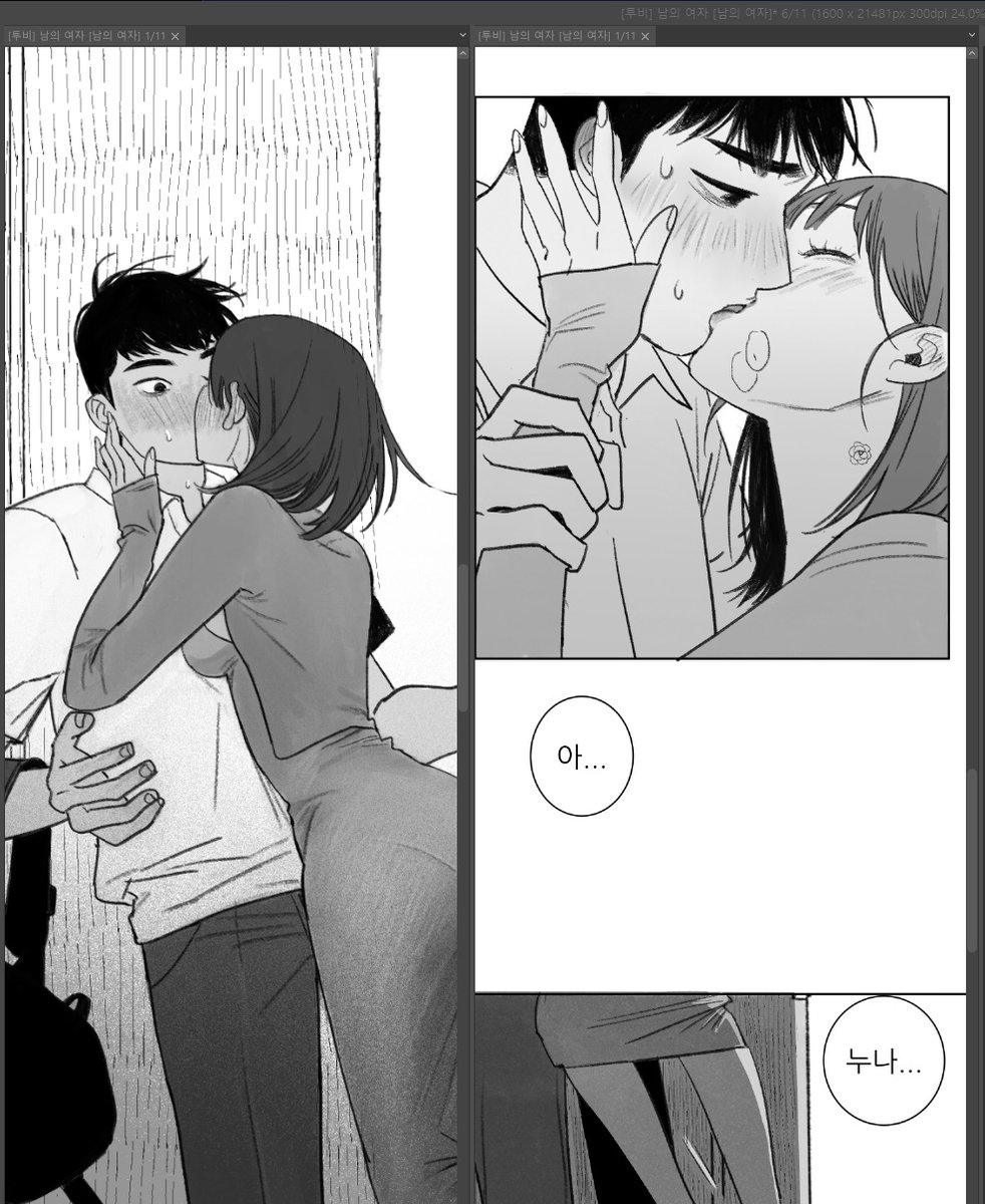 합쳐서 올림... 
