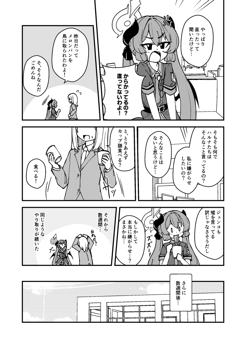 改めて、こちらジュンコで寄稿しています!
参加側なのに2桁ページ描いたってマジ?
よろしくお願いいたします～! 