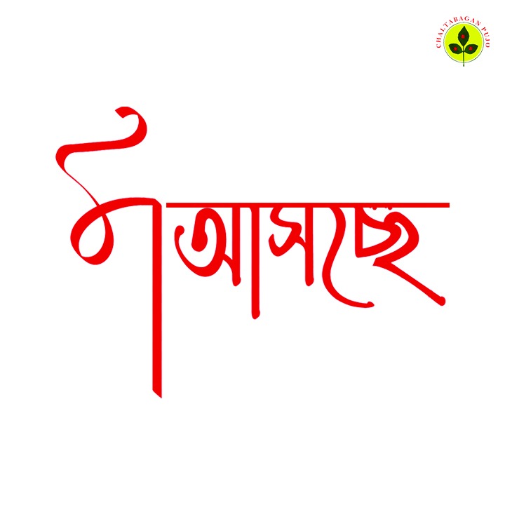 #Durga #DurgaPuja #durgapujo #DurgaPuja2024 #durgotsav #durgotsav2024 #sharodotsav #sharodotsav2024