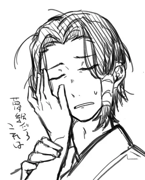 そうだよ 