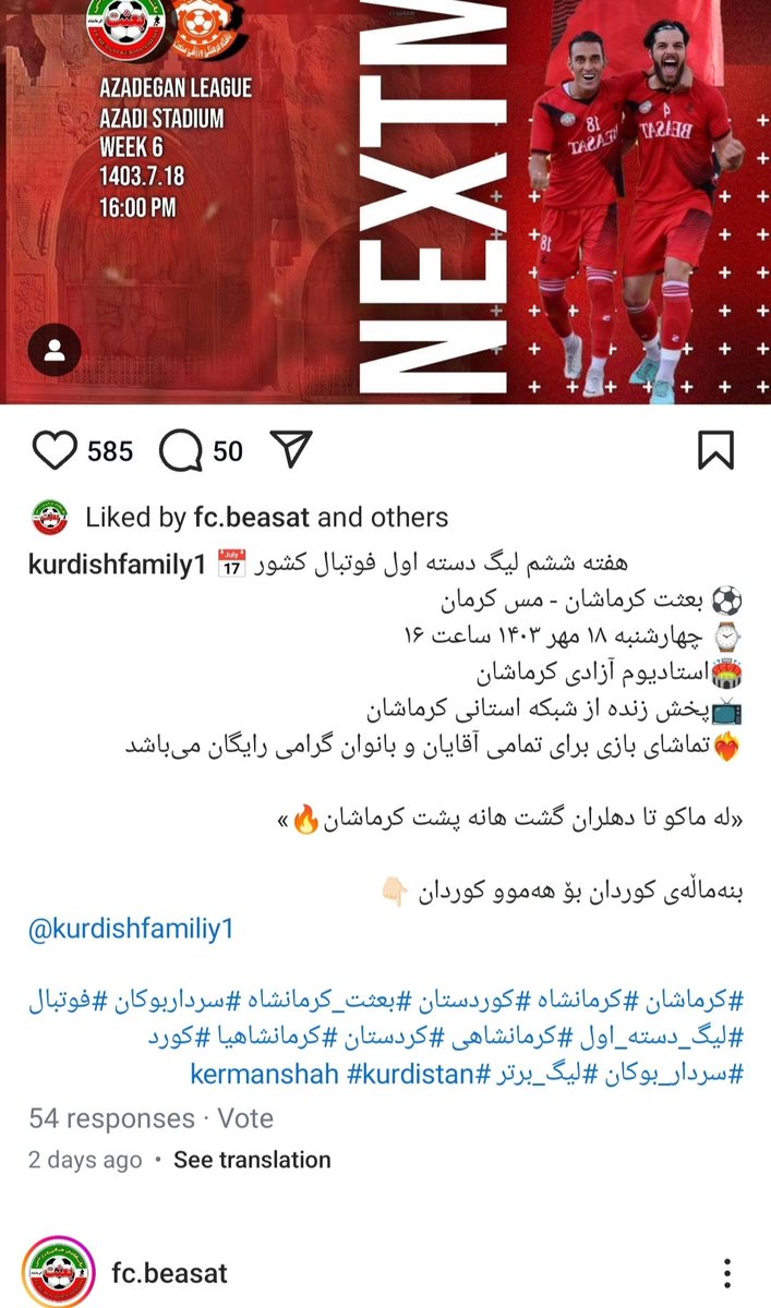 هەژیان tweet media