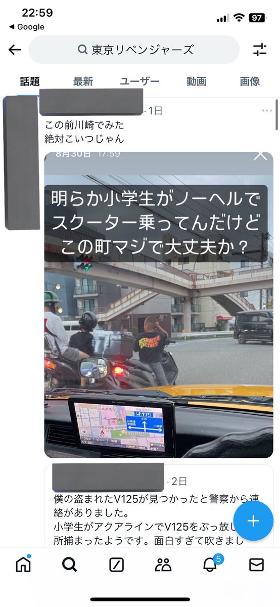 0612__dayo_'s tweet photo. リベの関連になってるの草 https://t.co/42jDkFO4BL