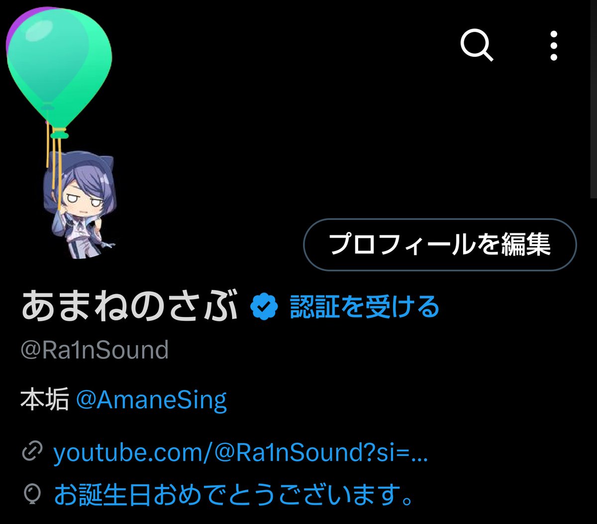 Ra1nSound's tweet photo. 奇跡的に風船をもってる俺みたいになってた🎈 https://t.co/CMdBlLtILT