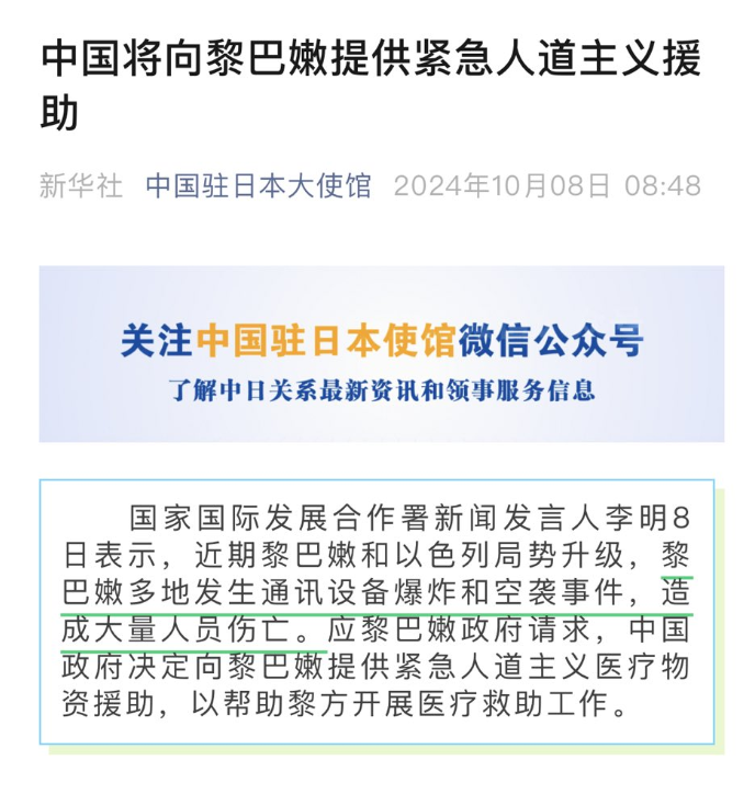 李老师不是你老师 tweet media
