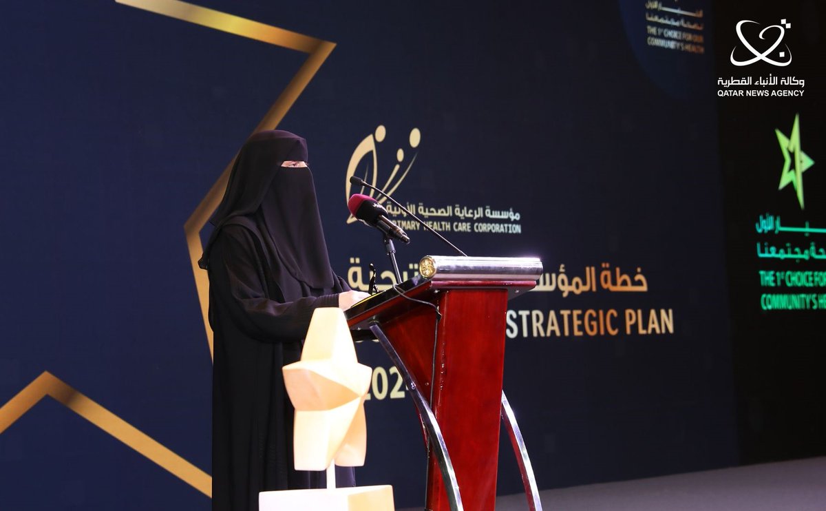 Qatar_Tribune's tweet image. The Primary Health Care Corporation #PHCC has launched its Corporate Strategic Plan (CSP) under the slogan &apos;The 1st Choice for Our Community&apos;s Health&apos;, which represents an important stage for the PHCC and is in line with the Third National Health Strategy, as well as the Third…