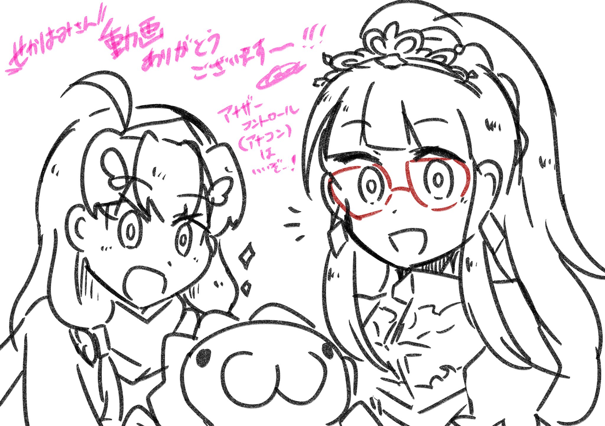 やま☆うみ様♡ありがとうございます♡ はみあーと - Search / X