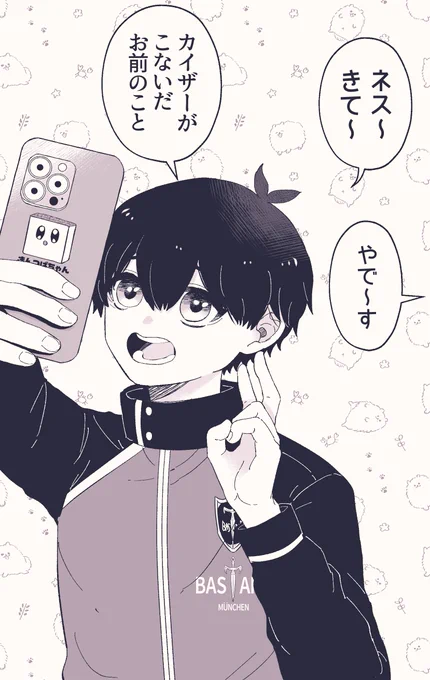 持ち回りでばすみゅんのいんしゅたを更新している世界線の仲良し軸のnsisだよぉ〜ん📱🦭 