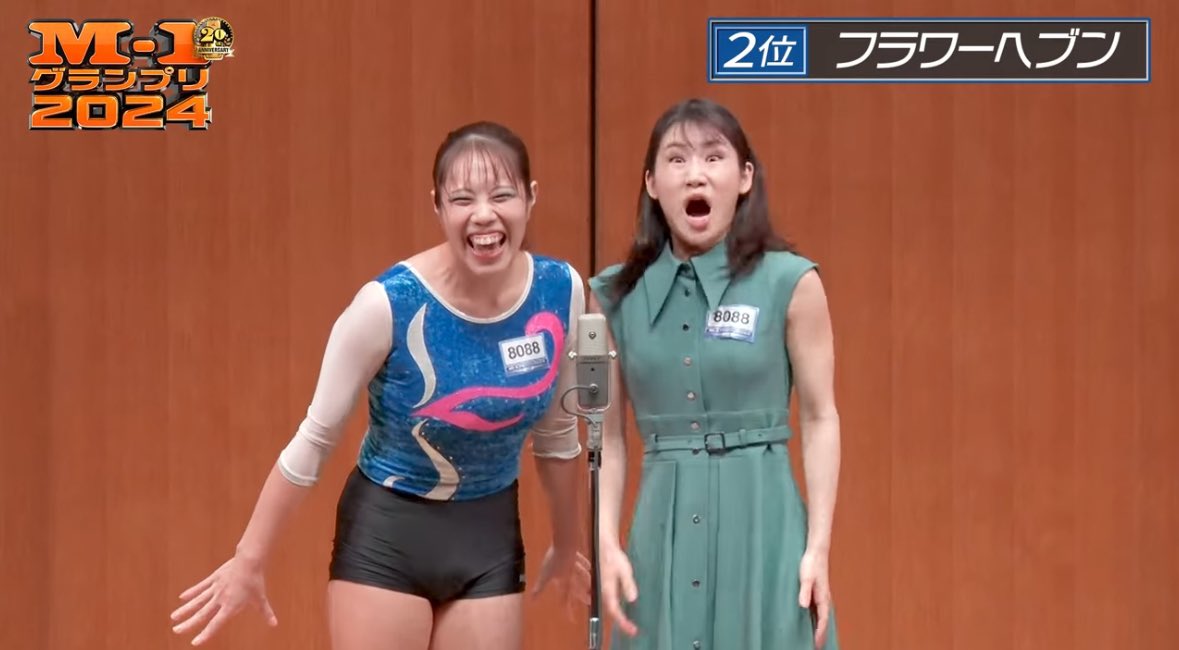 M-1グランプリ1回戦（9/30）
まさかの2位通過らしいです㊗️😂🤸‍♀️
youtu.be/-IjFgRvD7eI?si…
#M1グランプリ #レオタードゆり #横山天音 #フラワーヘブン