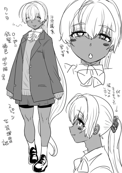 詰め込む 